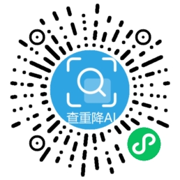 免费降重